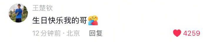 巴黎奥运会, 了WTT中, 已经功成名 巴黎奥运会, 了WTT中, 已经功成名