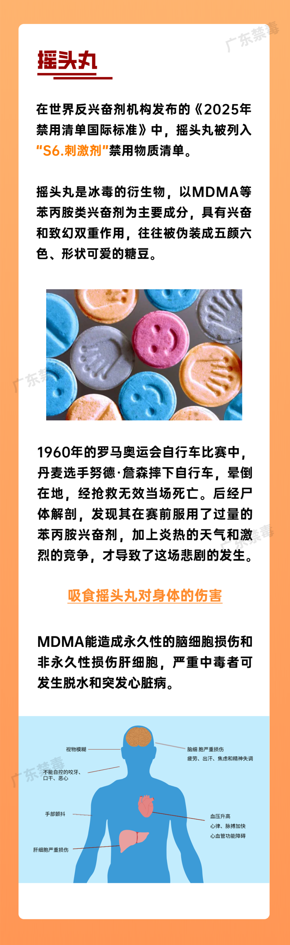 displ, iz, JbUVY displ, iz, JbUVY